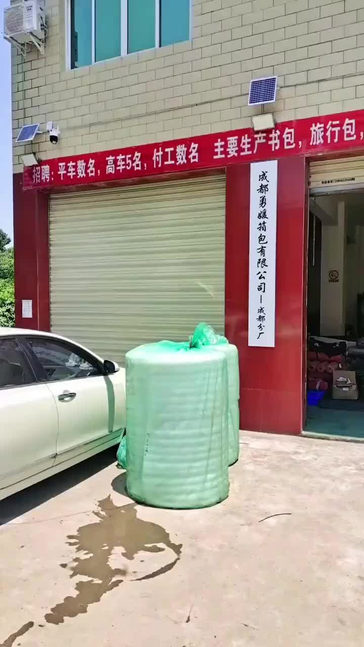 视频