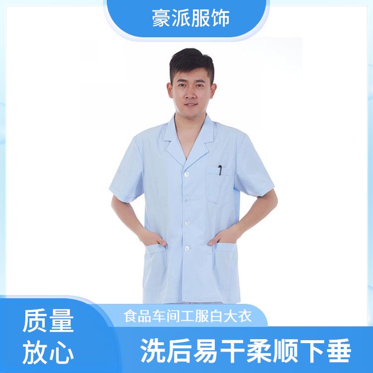 牙科口腔工作服白大衣短袖白大褂舒适耐穿透气发货迅速