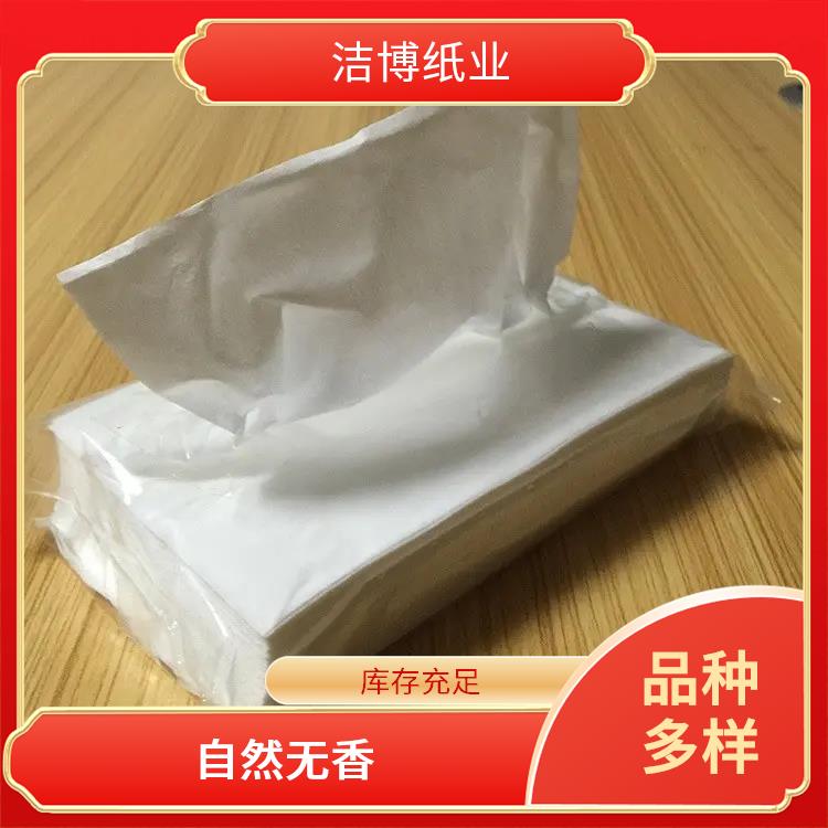 洁博纸业 盒抽 抽纸 吸水性强抗张强度高 按需生产支持定制