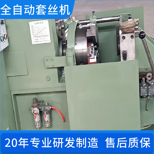 大型钢管套丝机 会南机械实力厂家 钢管加工领域螺旋传动机