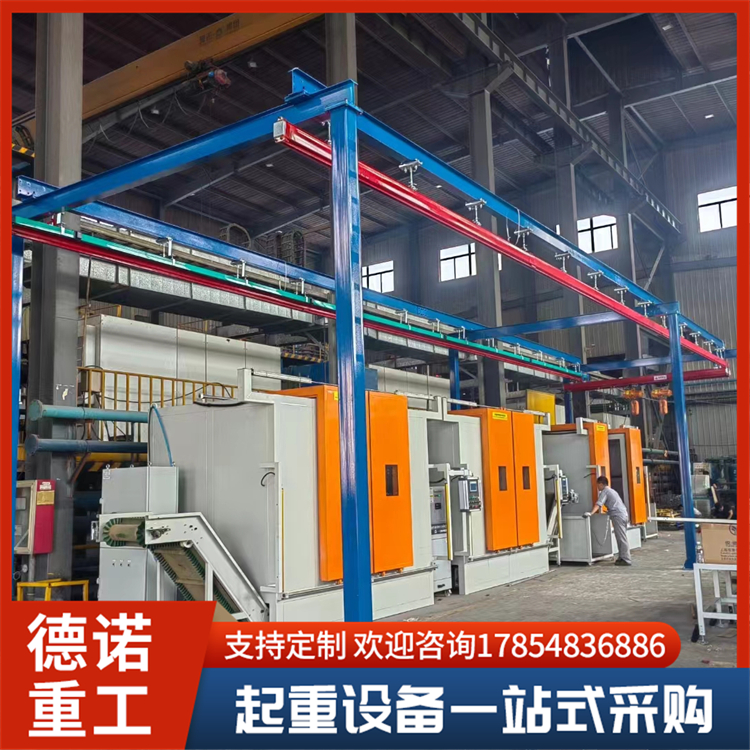 轻型轨道悬挂起重机 自由组合式柔性吊 安装调试方便 德诺重工