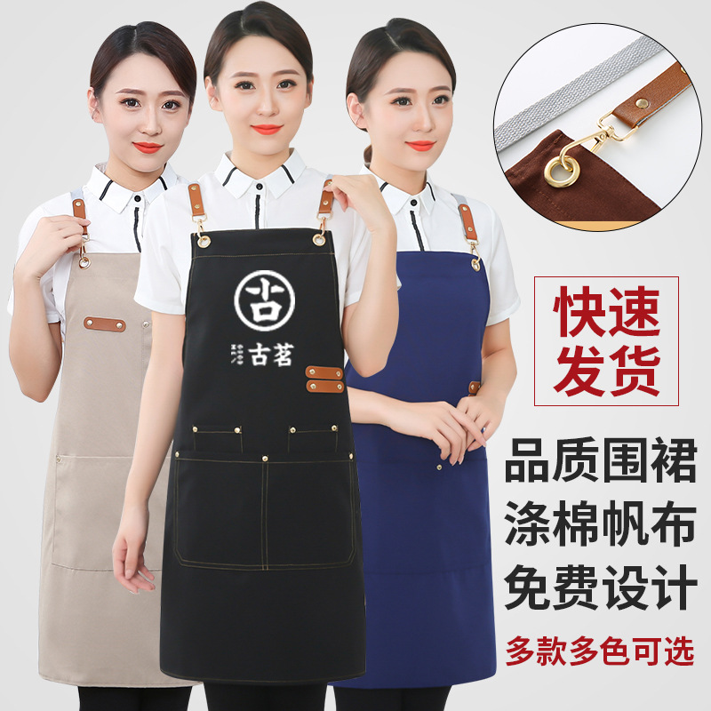 做饭厨房美甲店广告围裙 防水帆布肩带家用 可印字logo