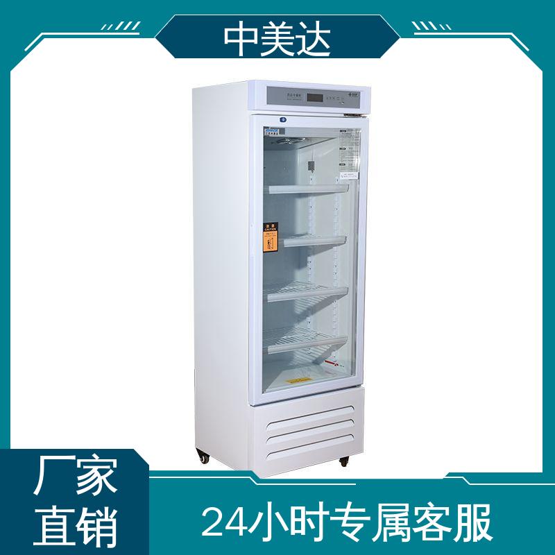 中美达 医药店专用 药店展示柜 源头厂家 YC-600药品冷藏柜