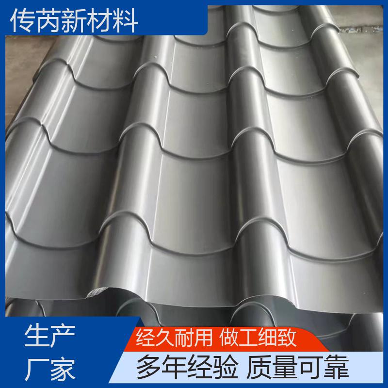 规格多样 仿古铝瓦定做 828型屋顶用 古建寺庙耐用 传芮订做