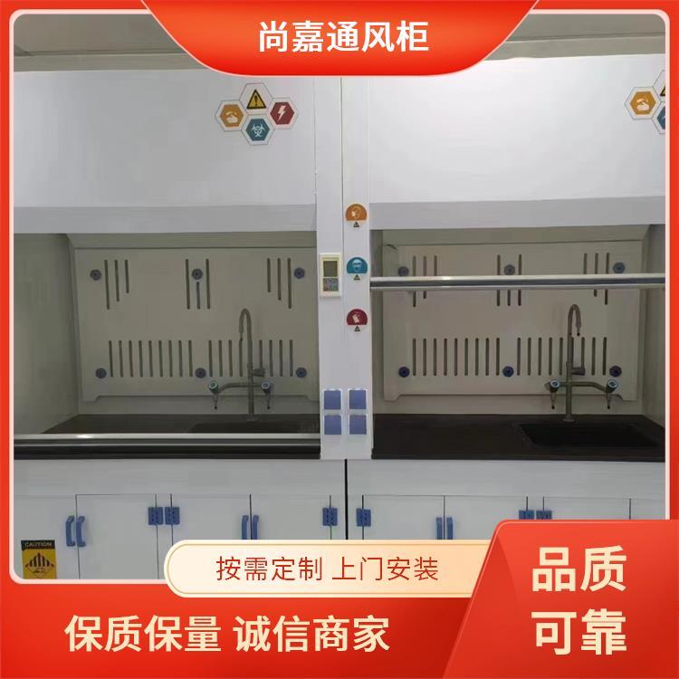 大学高校学校 步入式通风柜通风橱 装修设计规划一体 支持定制 尚嘉