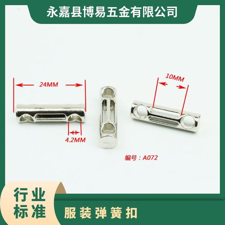 博易 服装弹簧扣 背带连接 替换传统纽扣 厂家批发