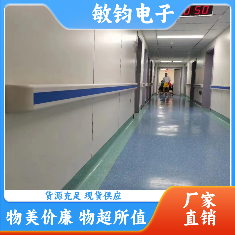 无障碍过道 走廊扶手 耐磨防滑 养老院学校酒店辅助栏 定制安装