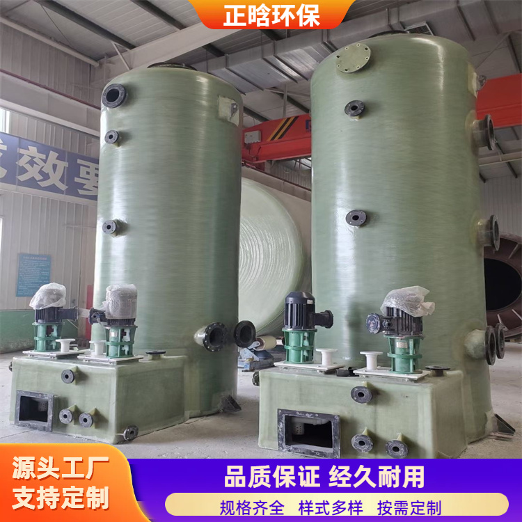 正晗 厂家供应 玻璃钢酸雾吸收塔 维护环境耐腐蚀 规格齐全