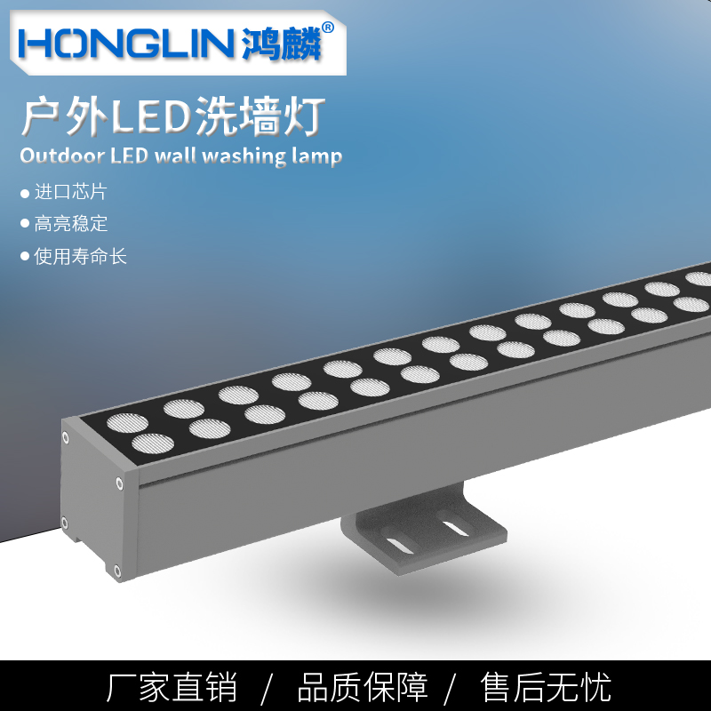 双排线路洗墙灯48w大功率条形投光灯72w线形染色灯桥梁亮化灯