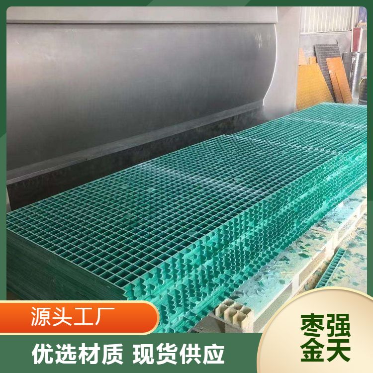 防滑玻璃钢格栅 适用范围广 树池篦子 类型齐全
