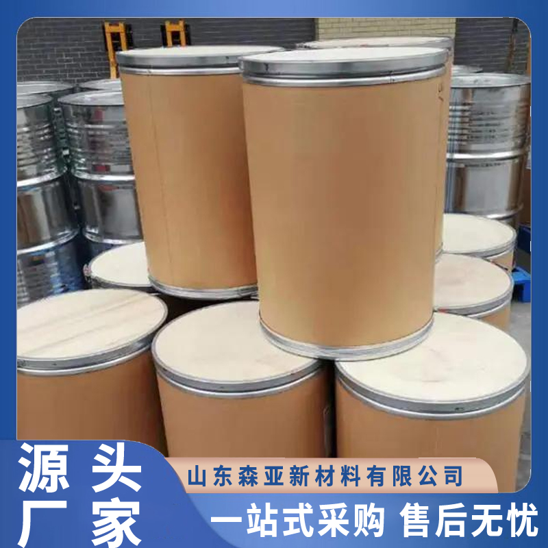 己二酸二酰肼 工业级 己烷二肼 涂料固化剂 国化化学水处理剂