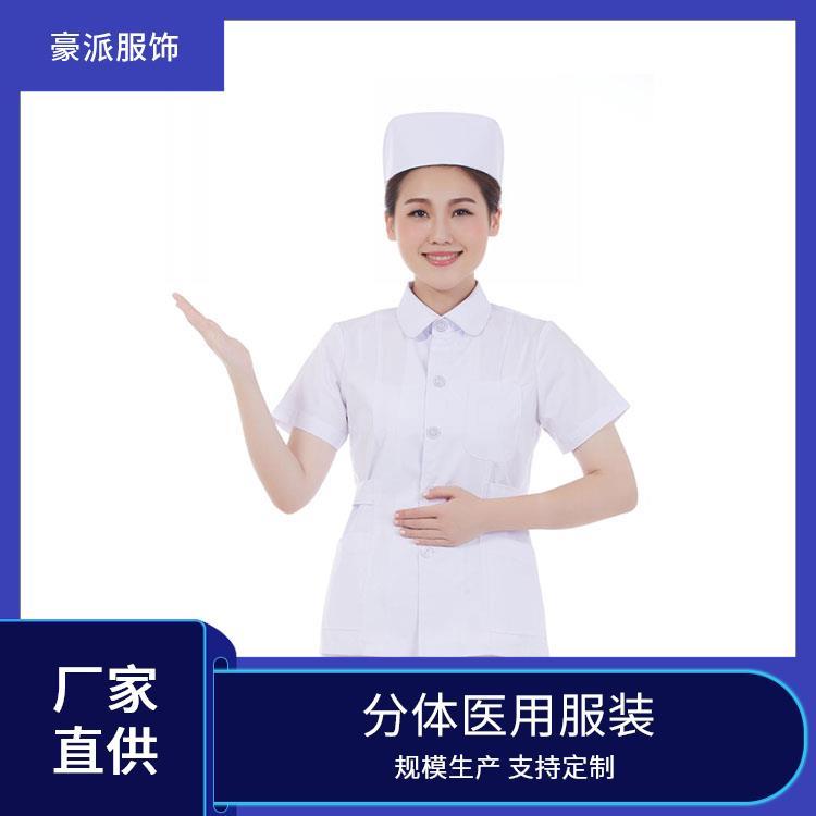 透气不闷汗豪派服饰夏季工作服装护士工作服快速发货