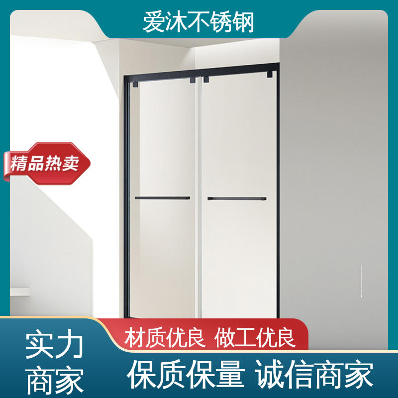 爱沐 推拉玻璃门 弧形淋浴房 防腐防霉 易安装性