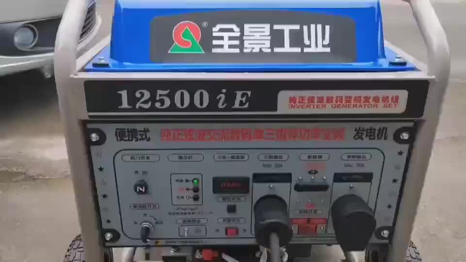 视频