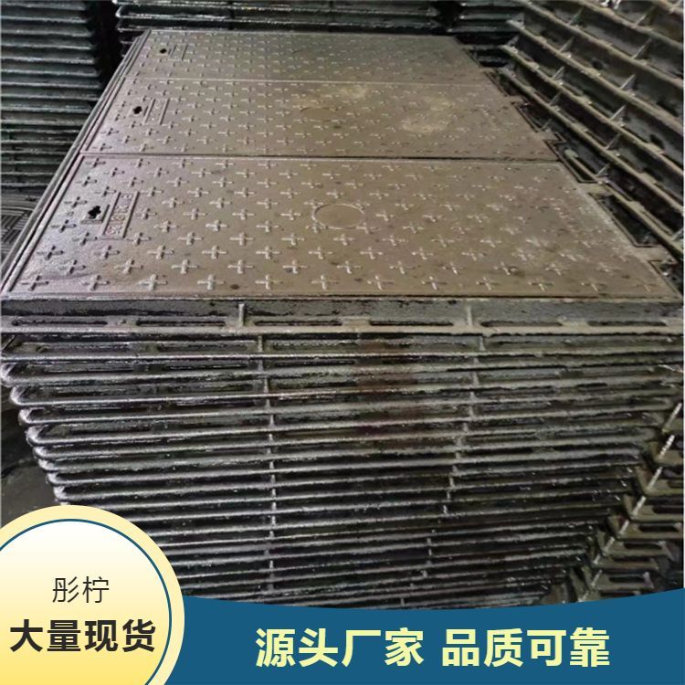 定制 球磨铸铁方井 市政工程铸造污水盖板 标准国标