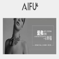 爱弗珠宝