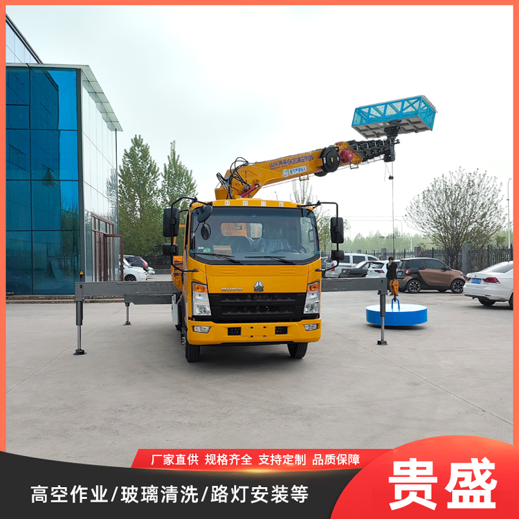 高空维修车 高楼设备检修车 电力高空设备抢修高空作业车厂家 贵盛