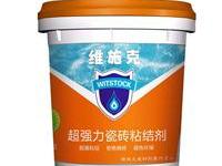 维施克防水材料