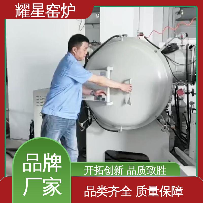 耀星 1200度 高温烧结炉 按时交货 支持定制 可编程温控仪表
