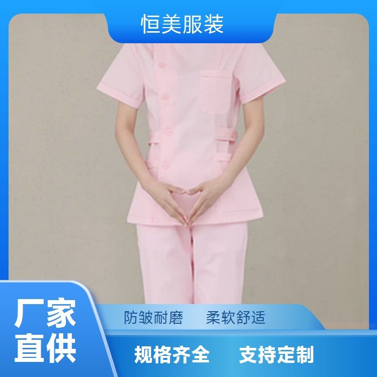 恒美服装 服护士服医生服长袖短袖男女分体套装工作制服