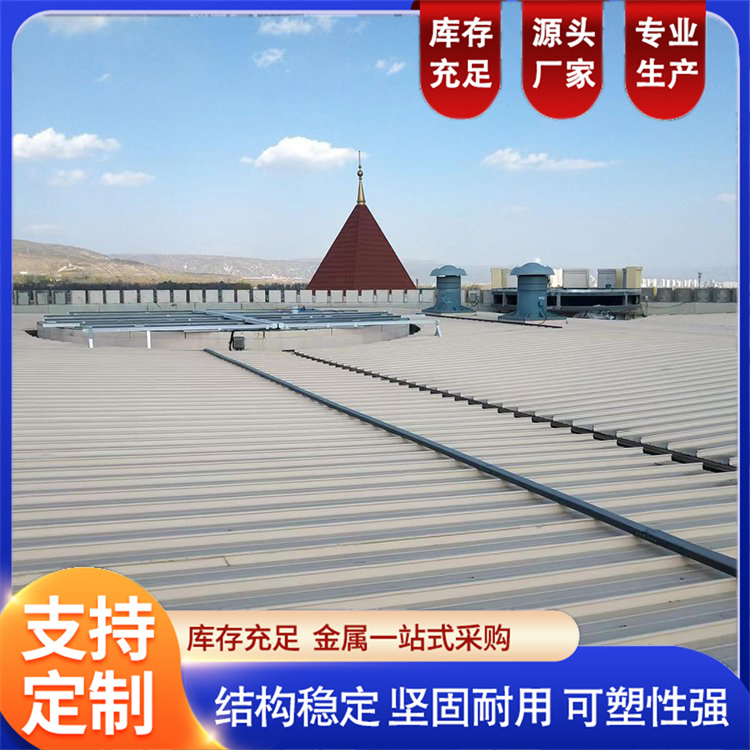 铝镁锰屋面板 铝镁 锰合金板 弯弧压型钢板 平板瓦厂家 多种颜色可选