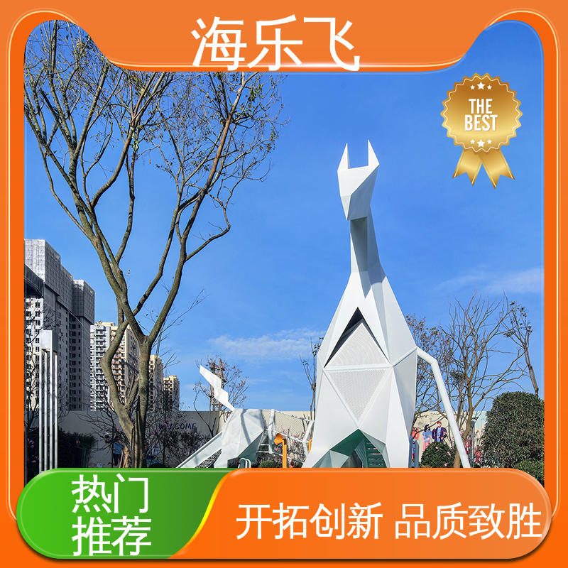一站式服务 中型户外 非标定制无动力游乐设施 游-乐园 海乐飞