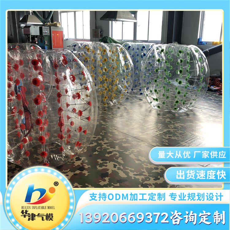 雪地碰碰球 双人对抗球 加厚耐磨材质 趣味性强