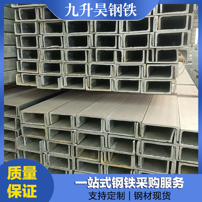 Q235B镀锌槽钢供应 可拉弯冲孔 加工定制 规格齐全 品质保证