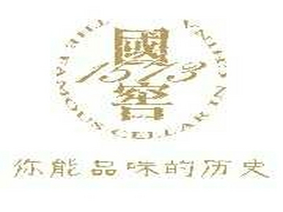 国窖酒