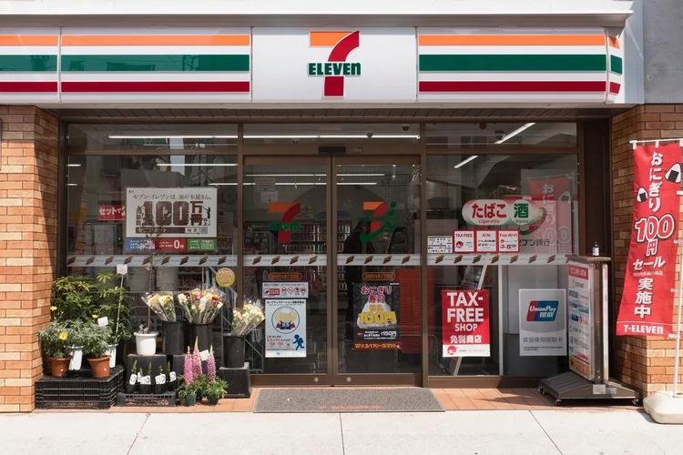 7eleven便利店