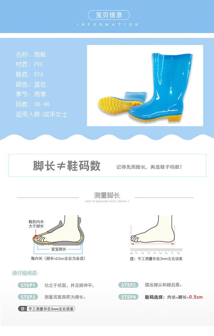 衣管家 定做劳保鞋批发 加棉雨鞋 抗压性强 厂家批发