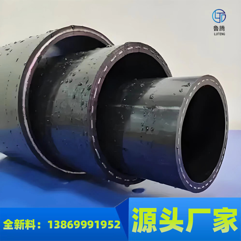 现货钢丝网骨架复合管dn125 聚乙烯塑料管 钢丝网骨架管 消防管批发