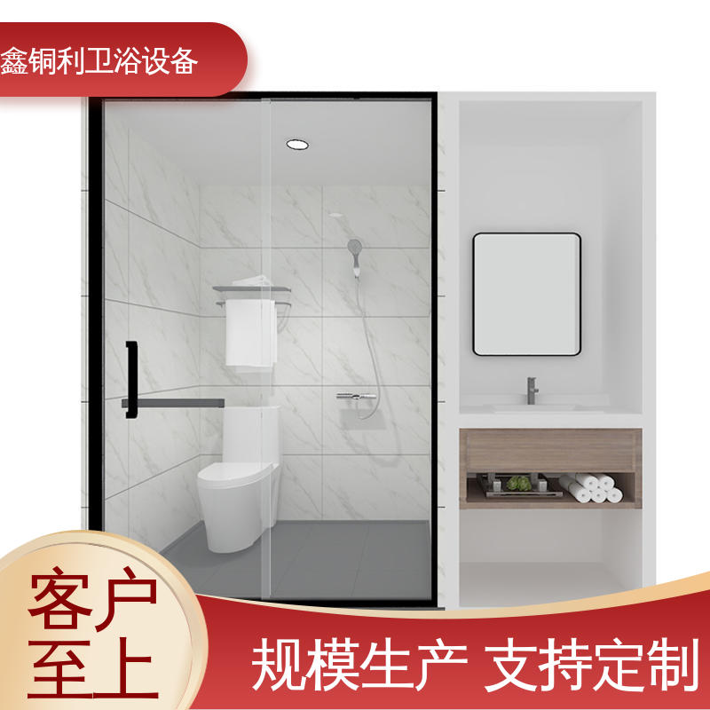 装配式整体浴室 安装快捷 快拼式公寓 一站式采购 鑫铜利厂家