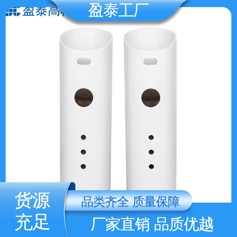 广东盈泰 电热水壶 PE塑胶件 耐磨损 个性化定制