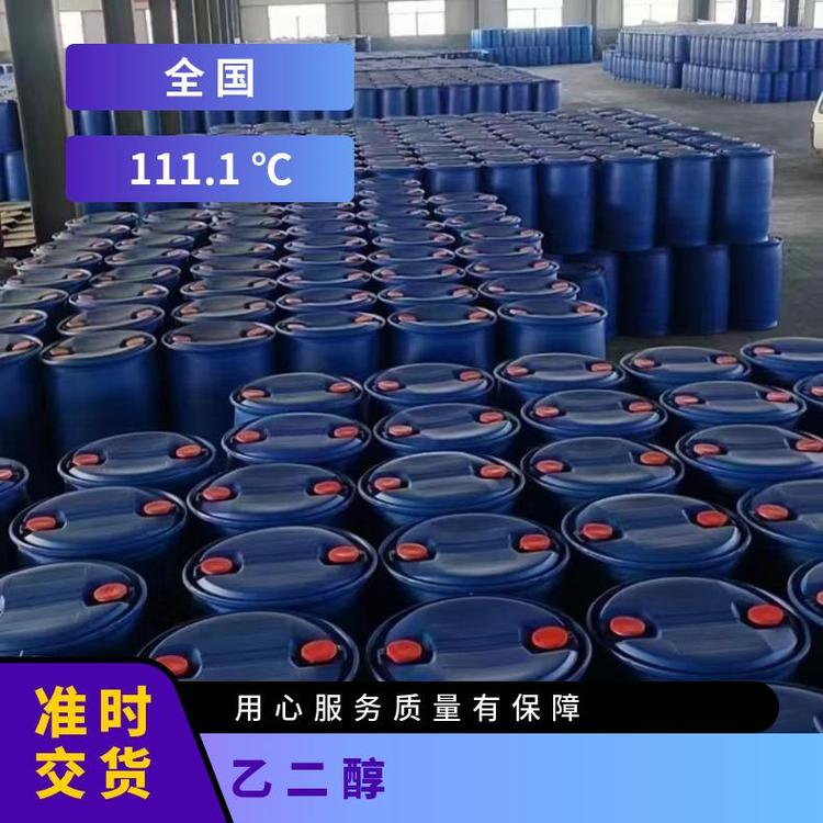 奇祥宏业乙二醇防冻液hh01078970 溶剂防冻原料