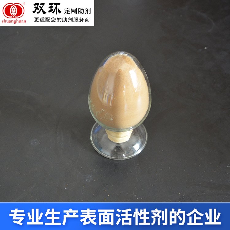 分散剂CNF 双环助剂 原料工厂 厂家直营 表面活性剂