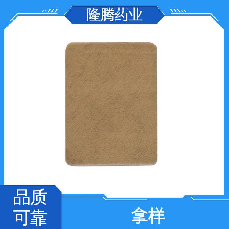膏药贴定制黑膏批发贴牌代加工加厚膏体分量充足工艺无残留