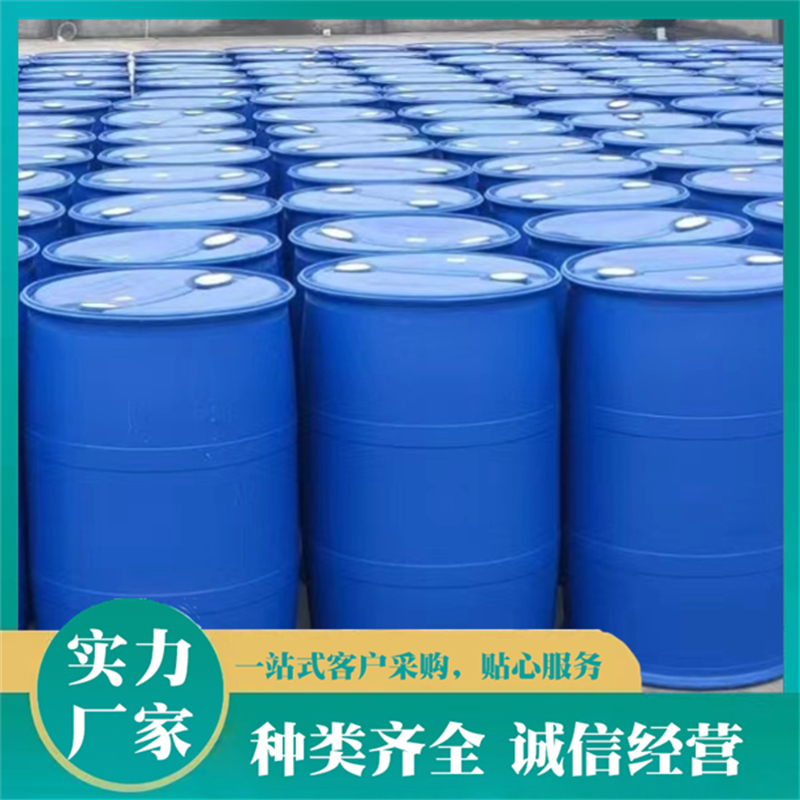 医药中间体-巯基丙酸 彤易斋化工 稳定剂抗氧剂 硫代丙醇酸