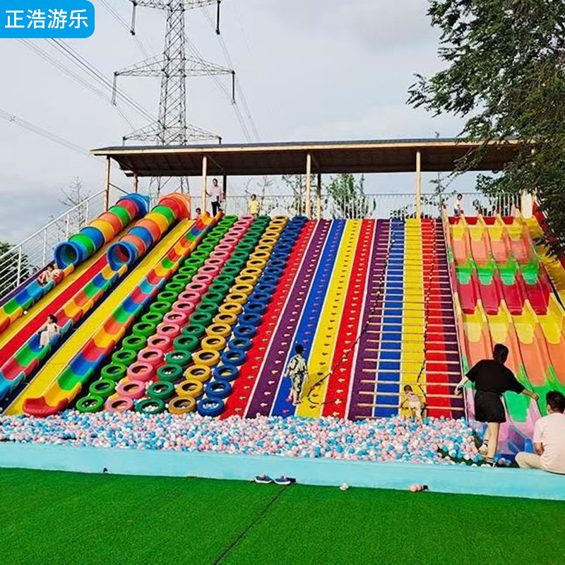 彩虹滑道网红滑世界户外无动力游乐设备 儿童拓展组合滑梯定制