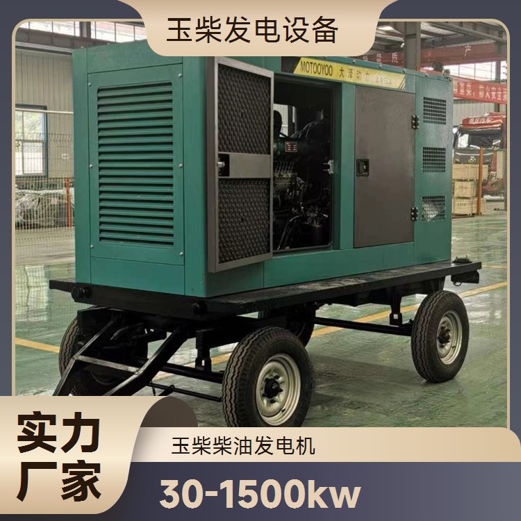 玉柴350KW应急柴油发电机组 国标品质 全国联保