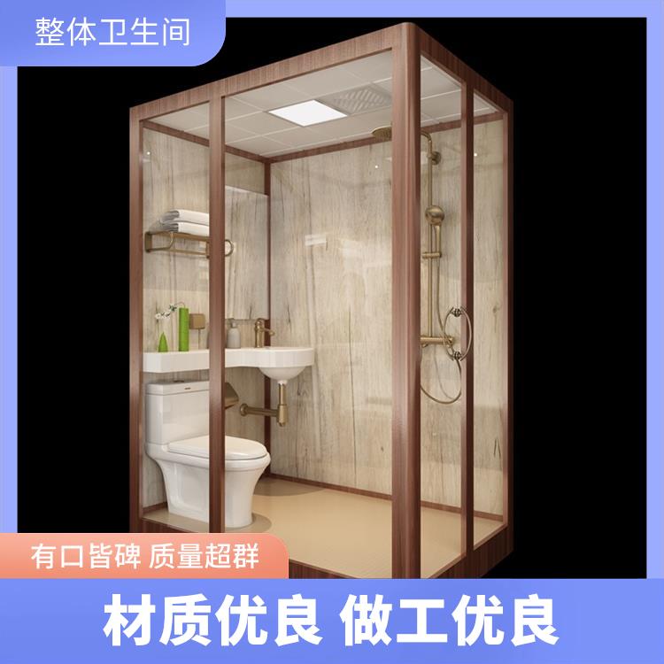 养老院用 澳普特 支持产品定制生产 一体式卫生间
