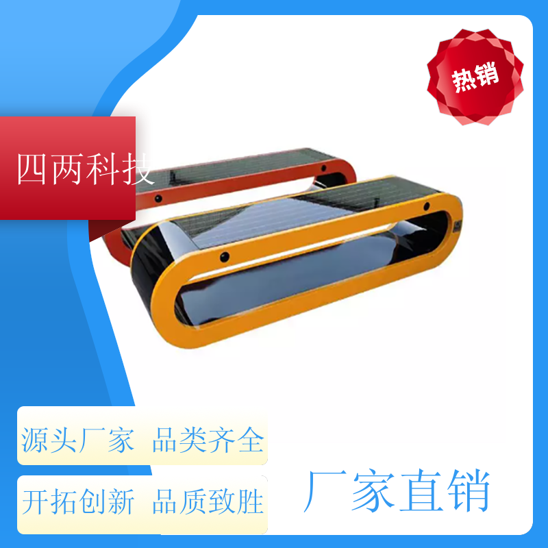 四两科技 景观装饰 光伏智能座椅 现货直发 批发