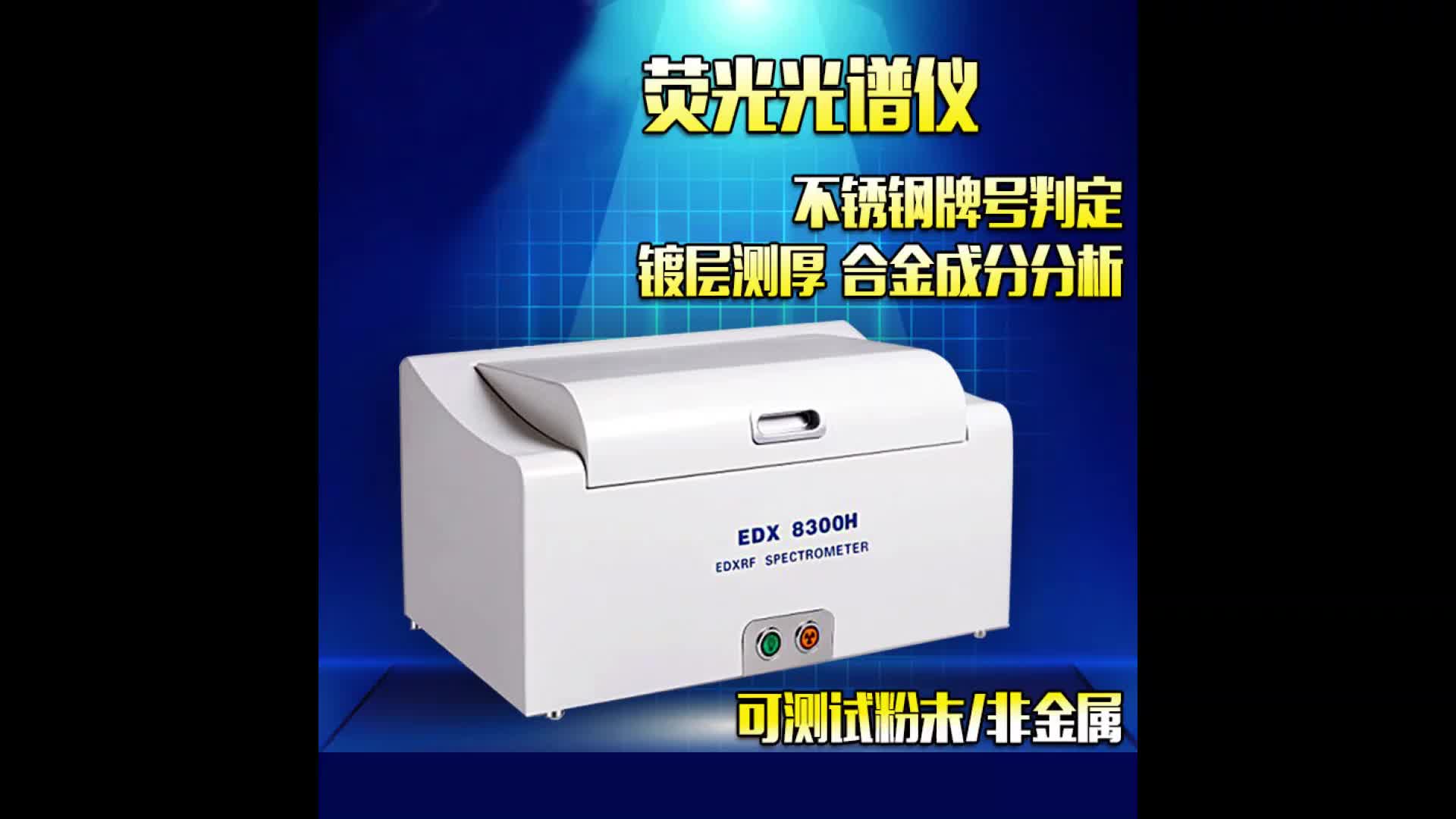 视频