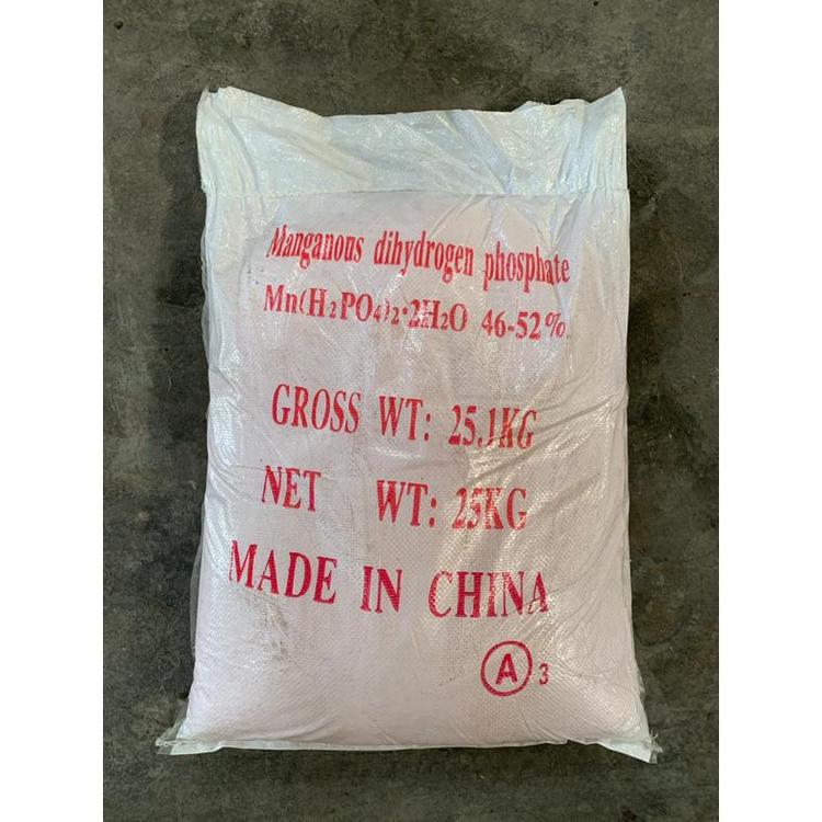 工业级 马日夫盐 磷化处理 含量99% CAS号18718-075