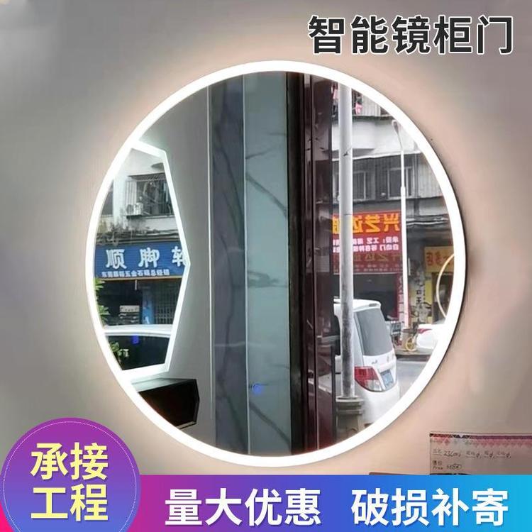琪艺 LED智能镜 圆形智能镜柜门 洗漱台岩板浴室组合智能镜柜
