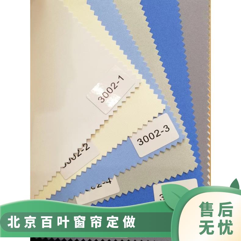 洗手间百叶窗帘 防晒防水可拆卸 用途广泛 上门测量 简奢布艺
