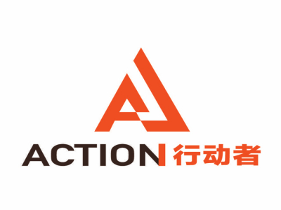 行动者