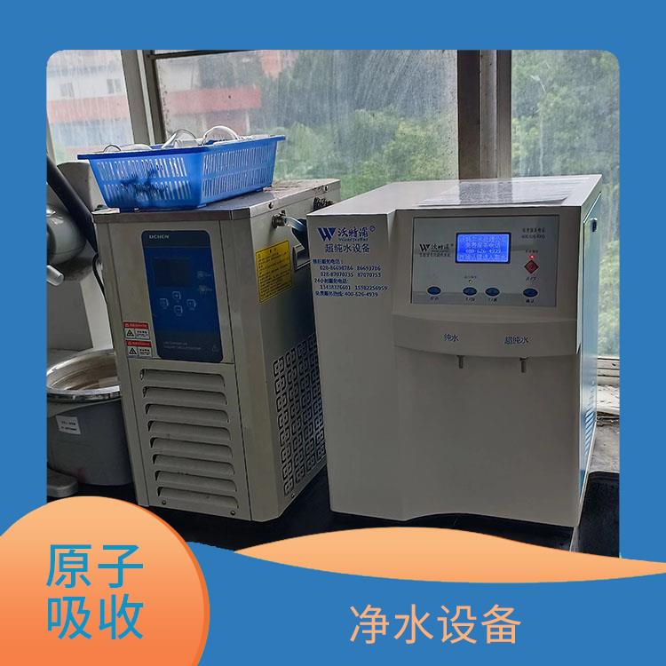 实验室水处理设备 气相色谱用 沃特尔供应 有满水自动停机功能