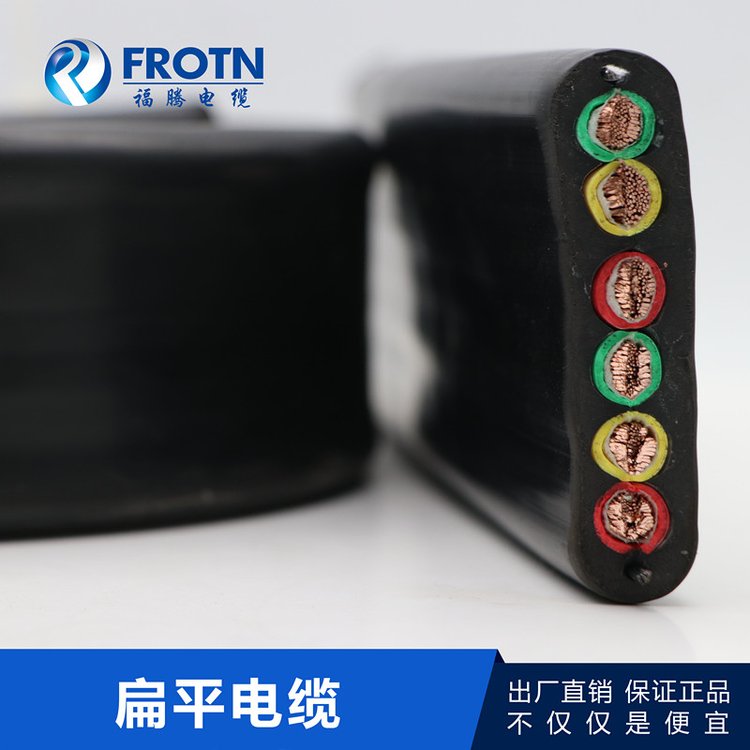 加钢丝行车扁电缆YFFBG 6*16/YVFBG 6*16 用于轨道起重机物流输送