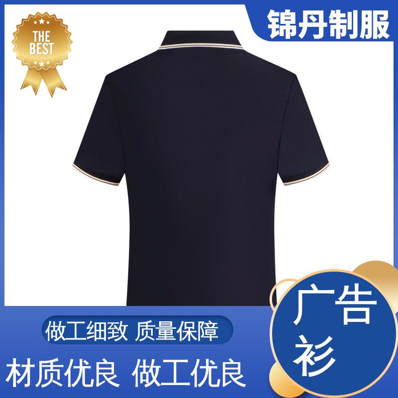 锦丹 纯麻纺撞色 广告衫 科技材料舒适耐穿 源头厂家